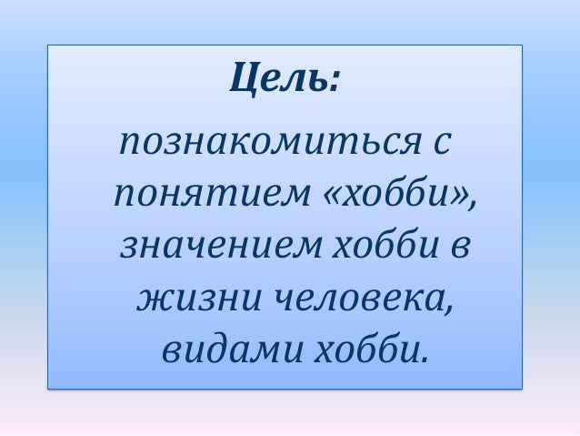 Здоровый образ жизни связанное с природой картинки Здоровый образ жизни связанное с природой картинки